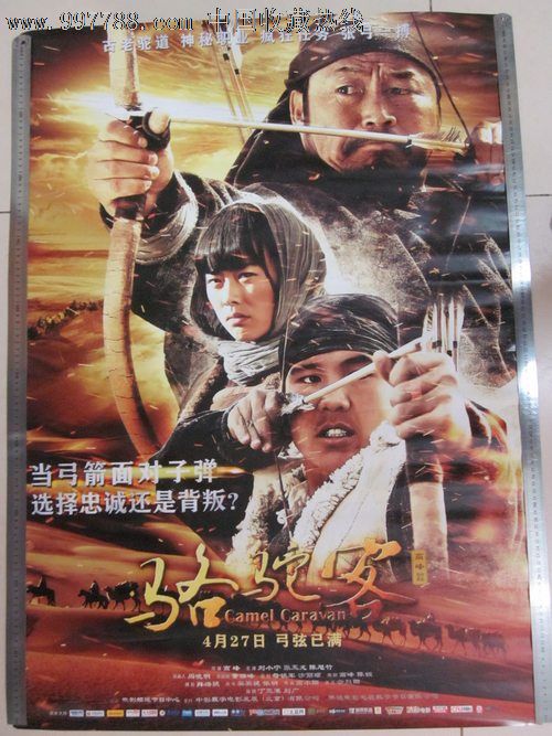 陕西2004年高中毕业证编号